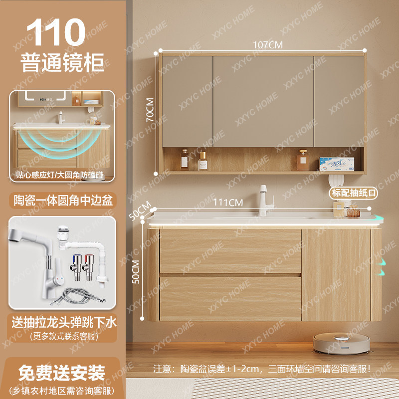 Home Bathroom Partition - Органайзер для хранения, настенный шкаф для